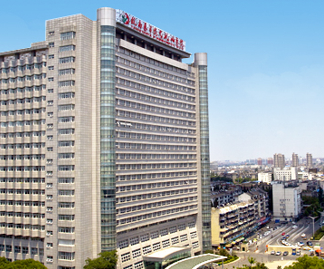 皖南醫(yī)學(xué)院附屬弋磯山醫(yī)院